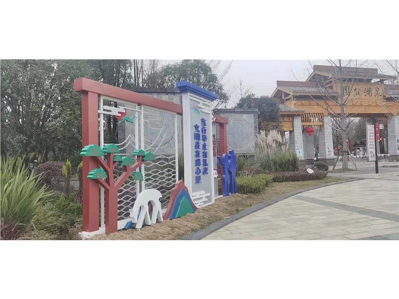 公园标识牌设计与制作：从功能到美学的完整指南