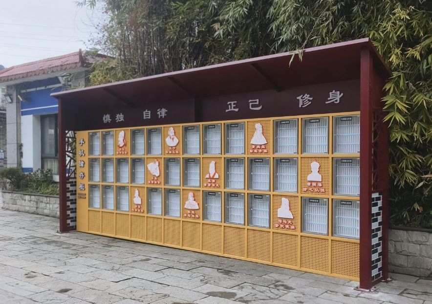 十三中手机柜 