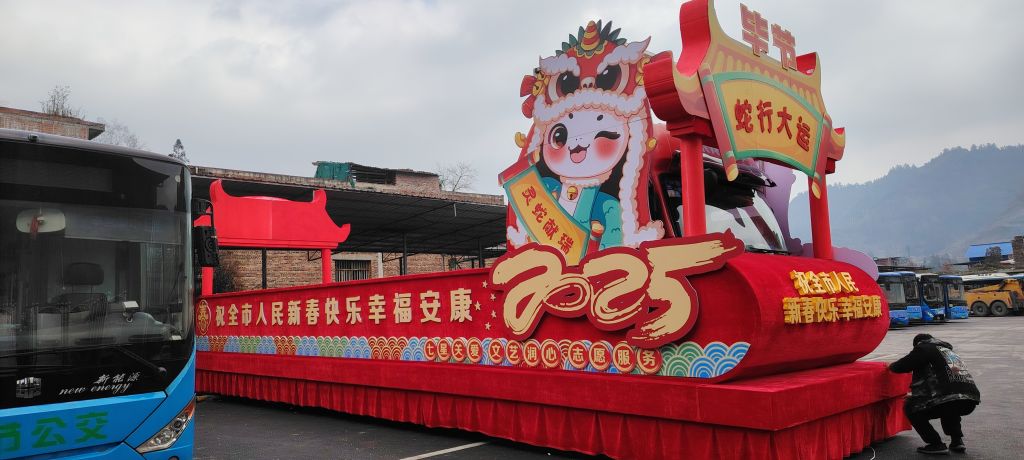 贵州辛悠晟业务拓展成功参与毕节巡游花车制作