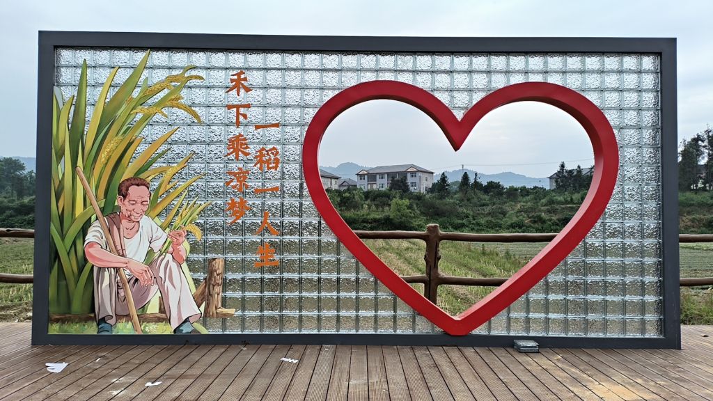 公园、学校、社区广场文化主题展示小品设计与制作