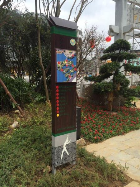 导视索引牌-长顺生态体育公园
