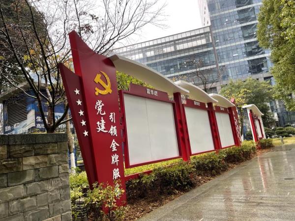 党建文化宣传栏定制安装 