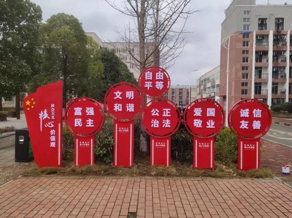 南明堂普法广场 文化创意小品 标牌 宣传栏 