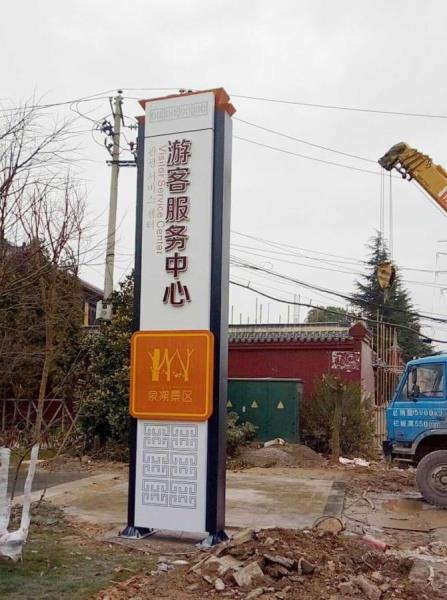 主题公园/旅游景区内标识标牌制作主要有哪些？