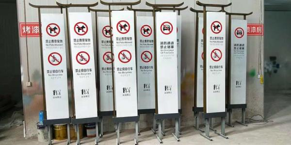 贵州辛悠晟文化发展有限公司：为贵州企业打造安全与品质兼具的警示标牌