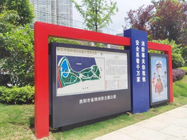 公园特色宣传栏定制 