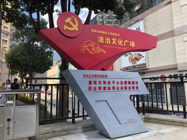 水岸国际法冶广场 相关制作 