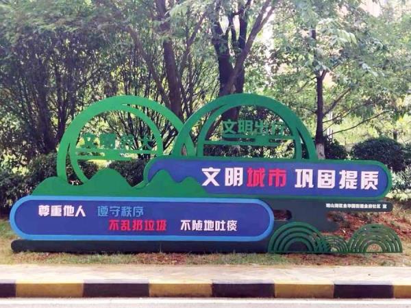 观山湖区金华园街