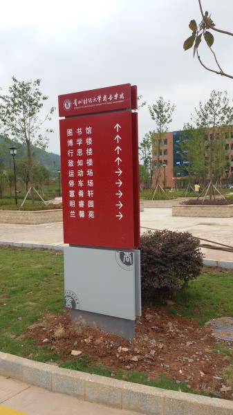 颜色对于标识牌的作用和意义